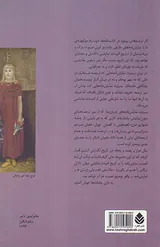 صاعقه